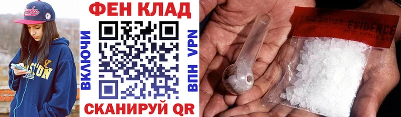 дарнет шоп  Кондрово  MEGA ТОР  АМФ Розовый 