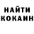 Кетамин VHQ Skaivoker KM