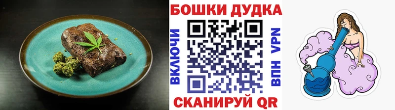 mega как зайти  Кондрово  Canna-Cookies марихуана 