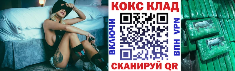 где купить   Кондрово  КОКАИН VHQ 