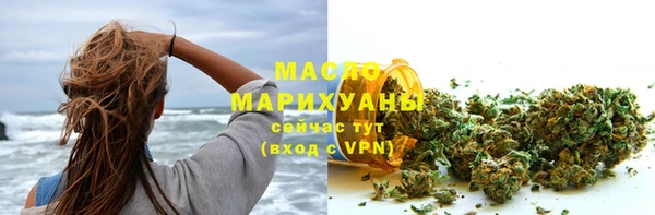 эйфоретик Бронницы