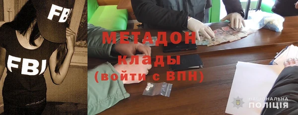 марки lsd Бугульма