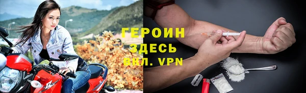 эйфоретик Бронницы
