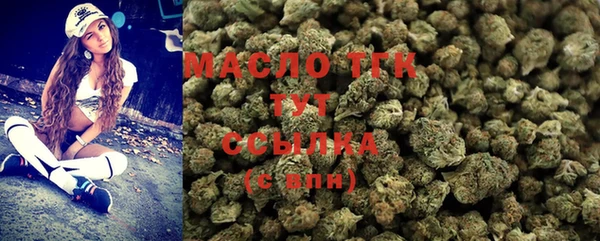марки lsd Бугульма