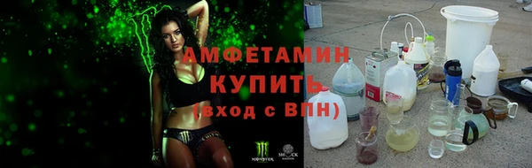 эйфоретик Бронницы