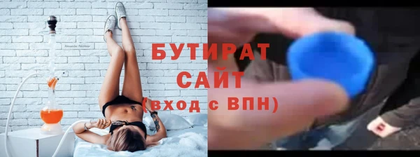 эйфоретик Бронницы