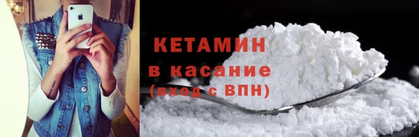 мяу мяу кристалл Бородино