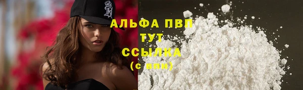 эйфоретик Бронницы