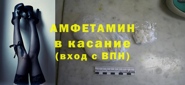 эйфоретик Бронницы