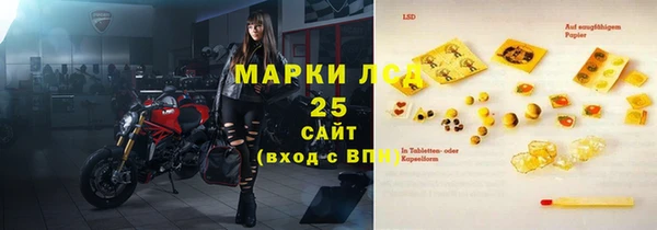 мяу мяу кристалл Бородино