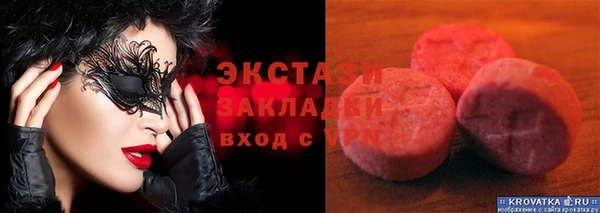 MDMA Premium VHQ Богородск