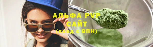 мяу мяу кристалл Бородино
