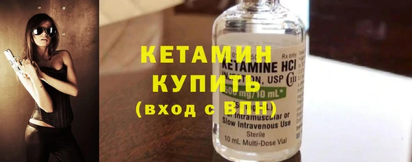 марки lsd Бугульма