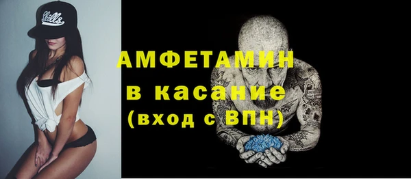 марки lsd Бугульма