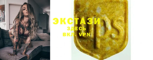 марки lsd Бугульма