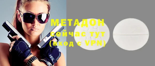 мяу мяу кристалл Бородино