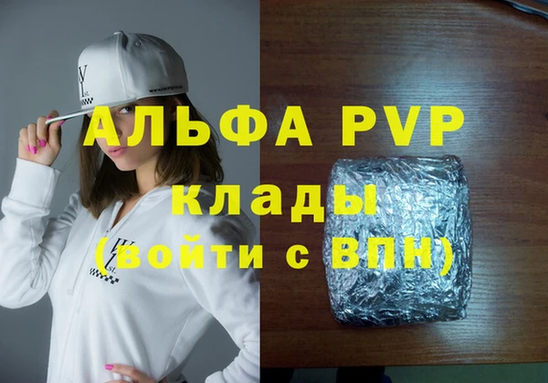 марки lsd Бугульма