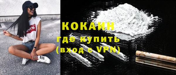 стаф Богородицк