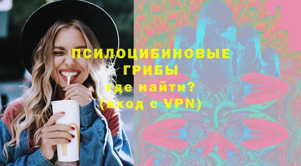 эйфоретик Бронницы