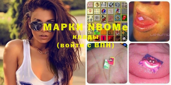 марки lsd Бугульма