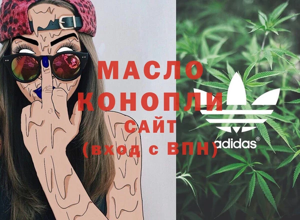 марки lsd Бугульма