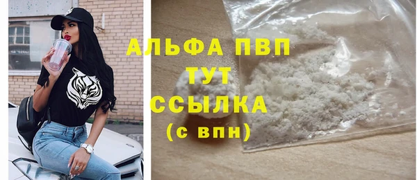 эйфоретик Бронницы