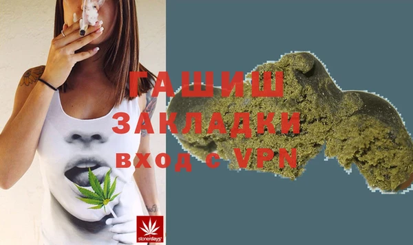 мяу мяу кристалл Бородино