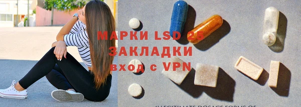 эйфоретик Бронницы