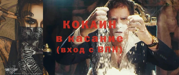 мяу мяу кристалл Бородино