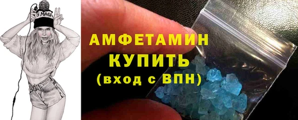 эйфоретик Бронницы