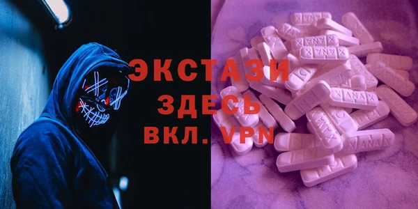 эйфоретик Бронницы