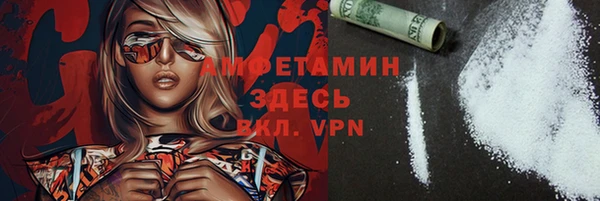 мяу мяу кристалл Бородино