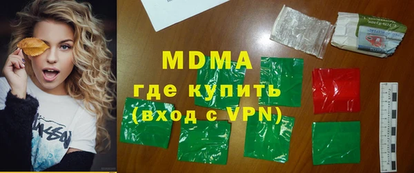 эйфоретик Бронницы