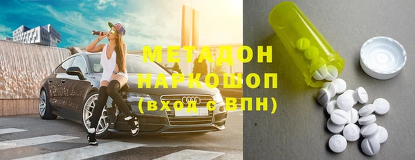 эйфоретик Бронницы