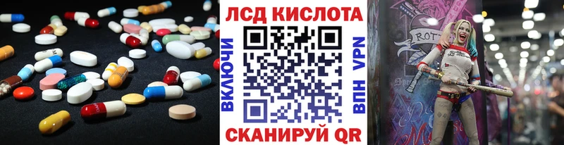 Лсд 25 экстази ecstasy  сколько стоит  Кондрово 