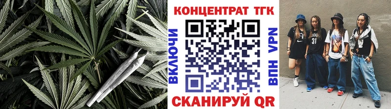 купить наркоту  Кондрово  OMG ONION  ТГК вейп 