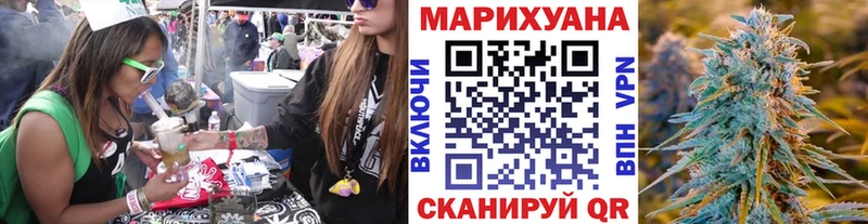 Бошки Шишки Amnesia  OMG как зайти  Кондрово 